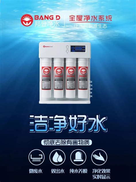 中国净水器十大品牌排名,你了解多少-土拨鼠装修经验