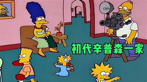 《辛普森一家》截屏图片 《辛普森一家》截屏图片