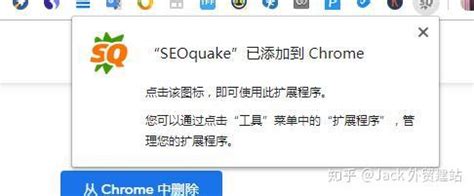 网站优化必备神器seo quake插件实操讲解 - 知乎