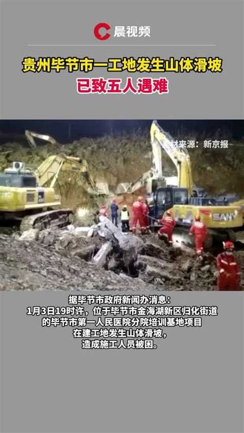 航拍！贵州千户苗寨发生火灾 目击者：听到爆炸声 景区已经关闭_腾讯视频