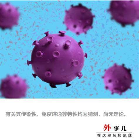 中国团队揭示新冠感染20个月后的后遗症特征，并提出针对性干预建议 - 字节点击