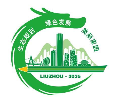 柳州市在广西排名第几 柳州发展规划【桂聘】