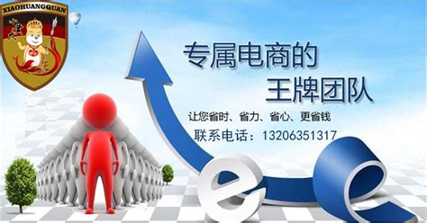 网店经营规模化 有效的运营管理是关键 - 综合 - 中国产业经济信息网
