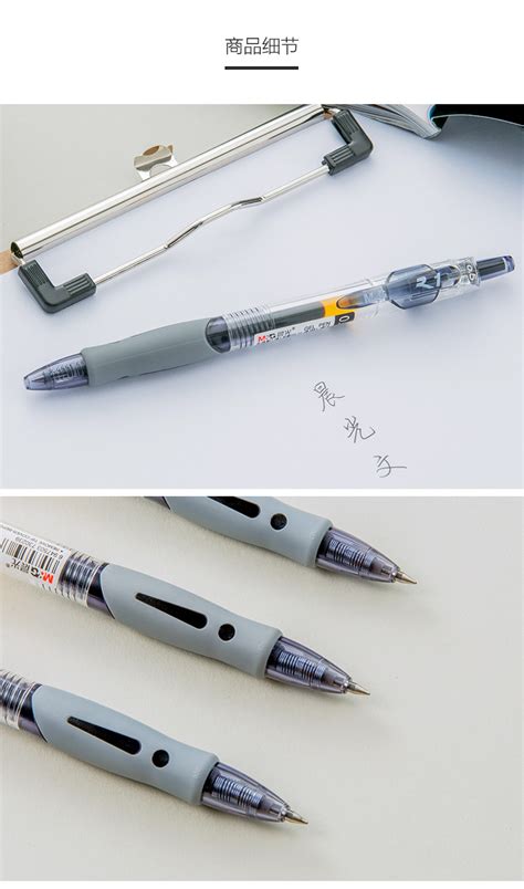 晨光中性笔K-39 0.7mm 黑 12支/盒_中性笔_佰欣办公用品