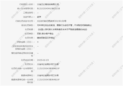 民警揭秘如何抓嫖 扫黄过程全曝光（组图）_新闻频道_中国青年网