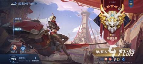 王者荣耀S23赛季新增局内提示有哪些 新增局内提示攻略_王者荣耀_九游手机游戏