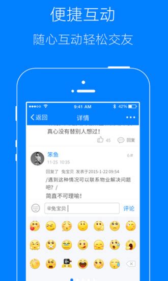 凤台小鱼网app下载-凤台小鱼网官方版v5.8.5 安卓版 - 极光下载站