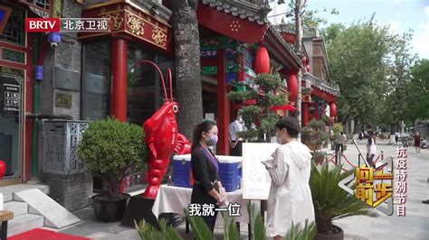 记者走访北京簋街恢复堂食首日情况_凤凰网视频_凤凰网