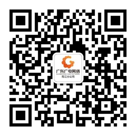 阳江-广东省广播电视网络股份有限公司官方网站