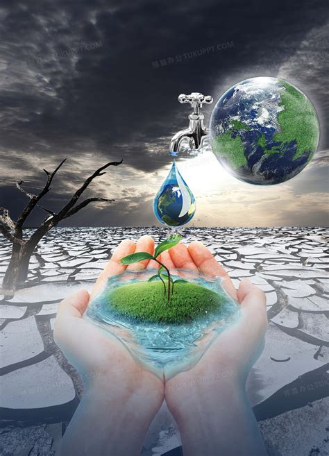 创意地球节水公益海报背景素材背景图片素材免费下载_熊猫办公
