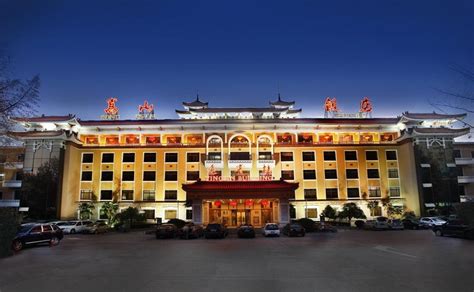 郑州嵩山饭店|Songshan Hotel|马上预订有优惠