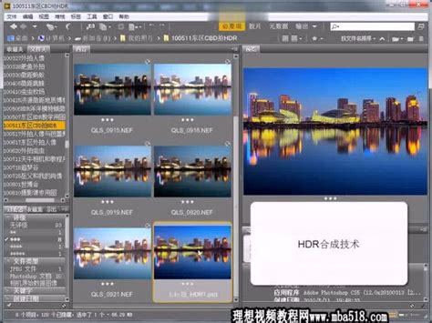 祁连山photoshopcs6视频教程中文版全117讲_腾讯视频