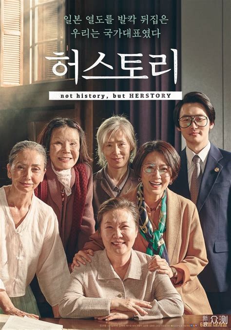 10部2018年上映、值得看的韩国电影推荐（上）_原创_新浪众测