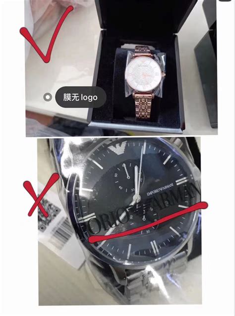 阿玛尼手表如何辨真假？ - 知乎