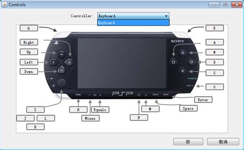 psp模拟器安卓版下载-psp模拟器游戏合集软件-psp模拟器手机版-当易网