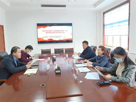 济宁市工业和信息化局 工信新闻 制造强市建设县级指挥部专题会议召开