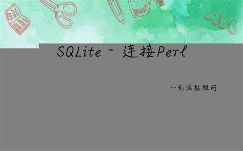 SQLite数据库 连表查询_sqllite两表关联查询-CSDN博客