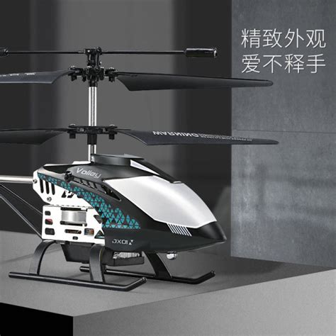 跨境新款2.4G遥控飞机一键起飞气压定高直升机航拍带摄像儿童玩具-阿里巴巴
