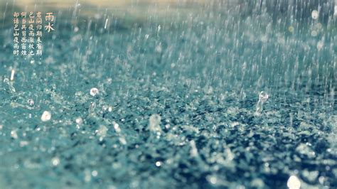24节气雨水,雨水是什么意思,哪一天雨水-节日大全-串词网