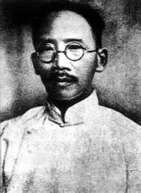 1917年1月4日蔡元培就任北京大学校长 - 历史上的今天