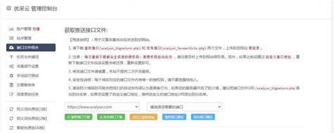 如何利用SEO优化工具提高网站排名（掌握这些技巧）-8848SEO