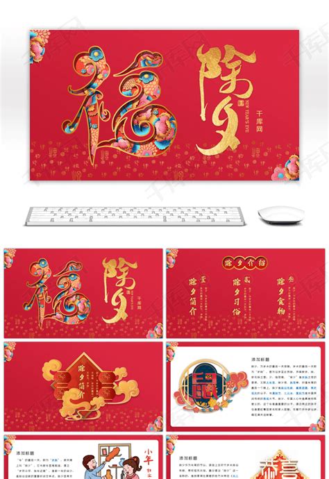 喜庆红色卡通风创意元宵节背景背景图片素材免费下载_熊猫办公
