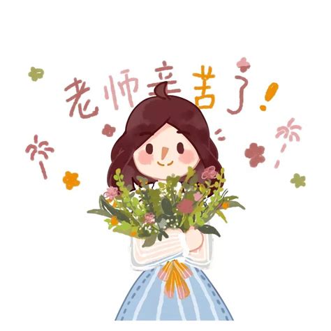 教师节感谢老师的经典佳句（您辛勤灌溉，园内尽芬芳）-我爱育娃