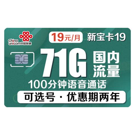 中兴型号MF832U 4G 中国联通 USB上网卡 可以转有线路由 - 数码交易区 数码之家