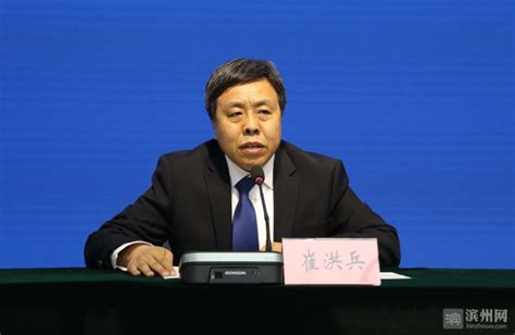 滨州新能源集团参加2023中国（山东）储能高质量发展大会-经济-滨州网