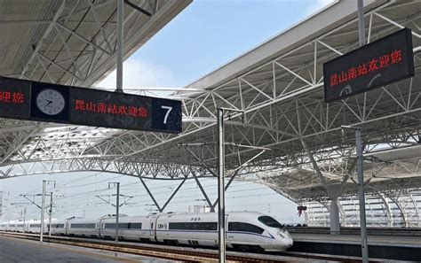 太仓站未来将是苏州最大的县级市火车站，助太仓快速发展！|太仓|张家港|县级市_新浪新闻