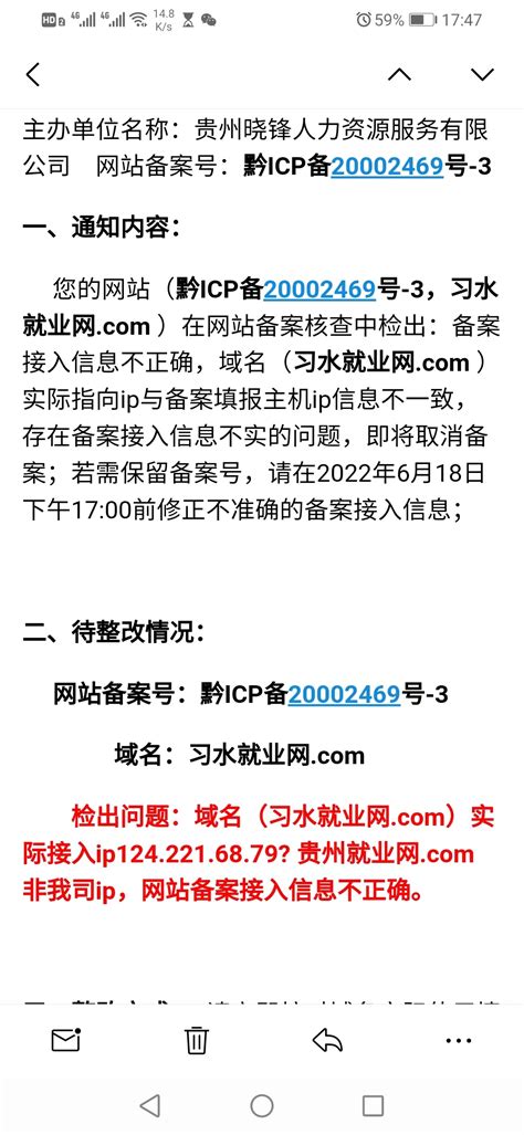 迅雷怎么举报有害信息？迅雷X有害信息举报方法 - 系统之家