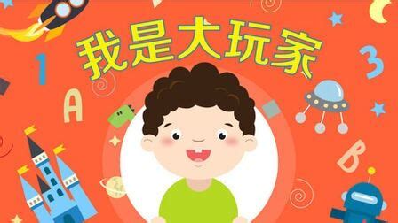 我是大玩家中文手机版下载-我是大玩家最新安卓版V1.0.0下载-闪玩官网