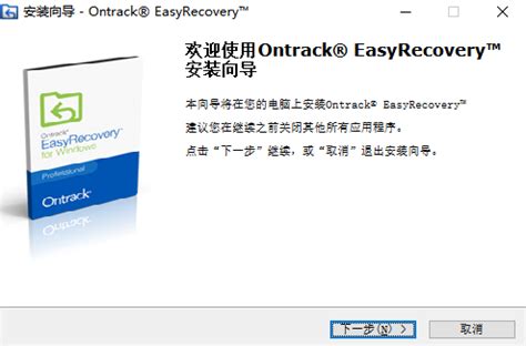 数据恢复软件EasyRecovery 2024永久激活版及使用教程_easyrecovery激活密钥-CSDN博客