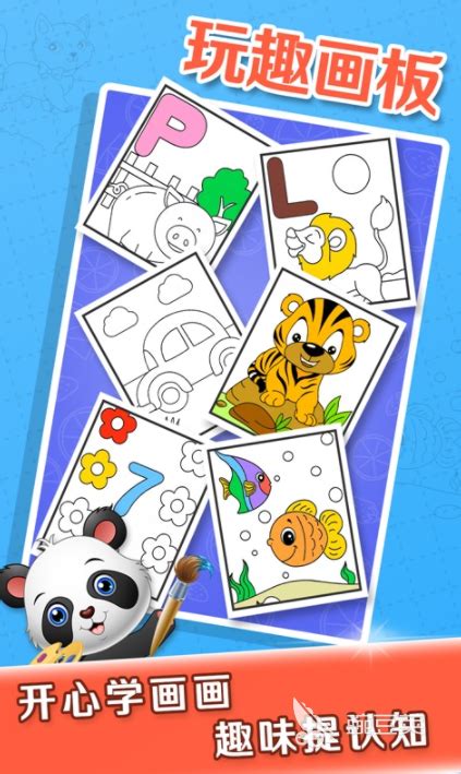 midjourney绘画app最新版下载-midjourney绘画app官方版v1.1 安卓版-腾飞网