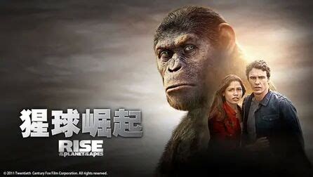 《猩球崛起2》是如何把一群猩猩拍的这么好看的！_影视工业网-幕后英雄APP