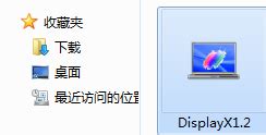 显示屏测试精灵(DisplayX)下载_显示屏测试精灵(DisplayX)1.1 正式版-PC下载网