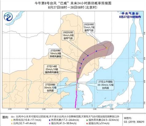 台风“巴威”影响中国近岸海域 浙沪苏等沿海将出现风暴潮过程 中新社北京8月23