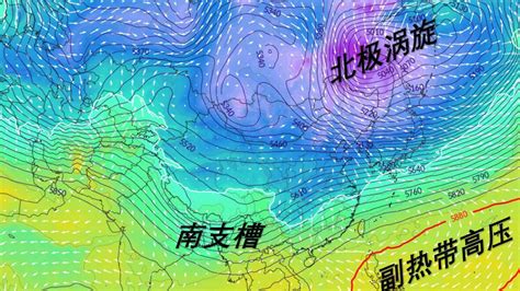 做好准备！南方暴雪大面积启动在即，广东或许也要飘一点|暴雪|广东省|冷空气_新浪新闻