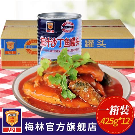 茄汁沙丁鱼,点心零食,食品餐饮,摄影素材,汇图网www.huitu.com