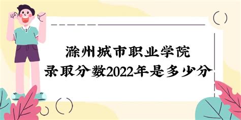 首期发布丨2020年度滁州市新媒体美好指数排行榜_澎湃号·政务_澎湃新闻-The Paper