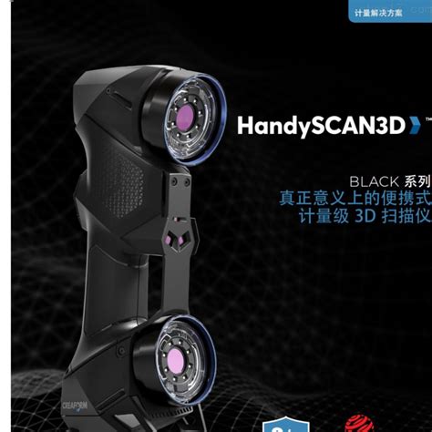 EinScan-SE 桌面3D扫描仪（精英版）_上海沪敖信息科技有限公司-上海沪敖信息科技有限公司