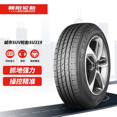 朝阳卡客车轮胎(235/75R17.5 16层）||云轮胎
