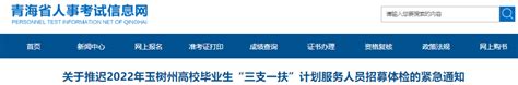 【新时代·新玉树·新生活】玉树大地绽放北京援建之花--新闻中心