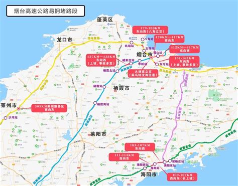 2022年烟台高速交警发布十一国庆高速通行指南- 烟台本地宝