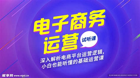 亿起发_系统介绍_中国电子商务效果营销广告联盟