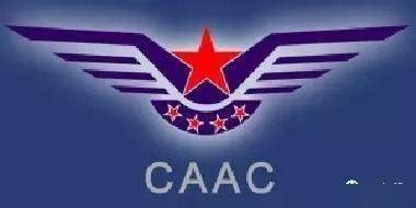 CAAC、FAA和ICAO的适航法规文件体系_2007年中国民用航空总局职能部门规范性文件制定程序规定-CSDN博客