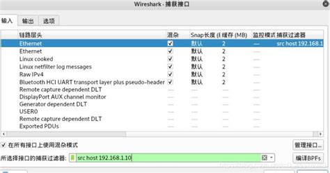如何在Wireshark中按端口过滤？-yiteyi-C++库