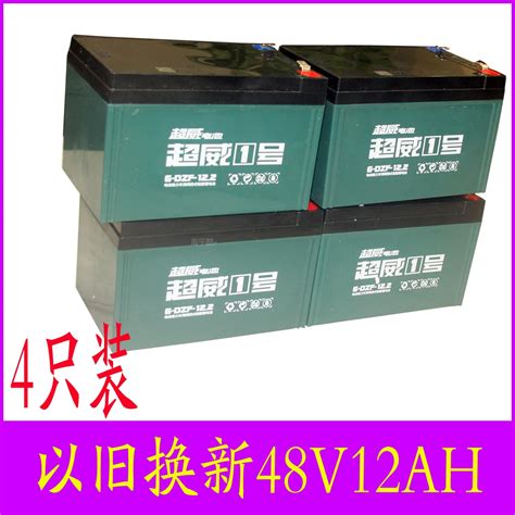 【72V23AH 动力电池】价格_厂家-中国供应商