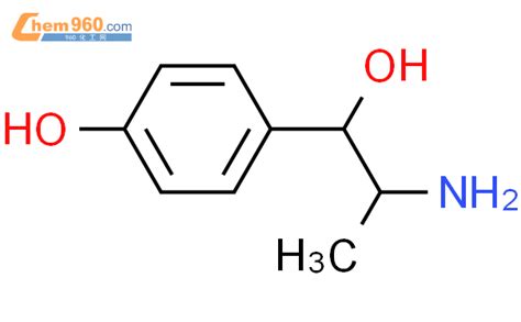 54-49-9_间羟胺CAS号:54-49-9/间羟胺中英文名/分子式/结构式 – 960化工网