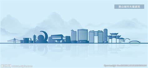 黄山市城市LOGO设计|平面|Logo|北溟设计 - 原创作品 - 站酷 (ZCOOL)